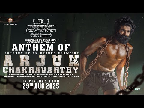 Anthem Of Arjun Chakravarthy Lyrical Video Song|Arjun Chakravarthy Movie|Vijay|Vikrant|Srini Gubbala — Arjun Chakravarthy