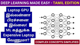 CPU vs GPU for ML in Tamil | Don’t Buy Expensive Laptop – Use Free Colab & Kaggle GPU