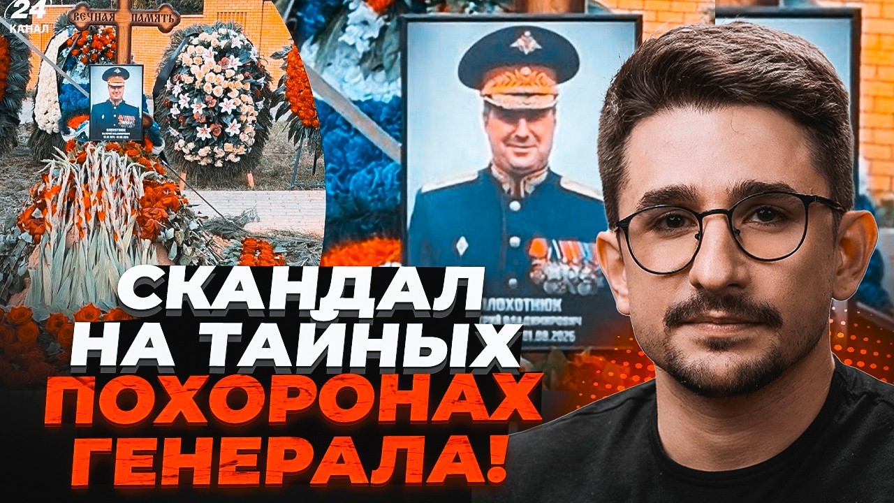 🔥У Москві ЗАЧИСТИЛИ ВЕРХІВКУ АРМІЇ! Трасу «Новоросія» СПАЛИЛИ. Склади WILDBERRI