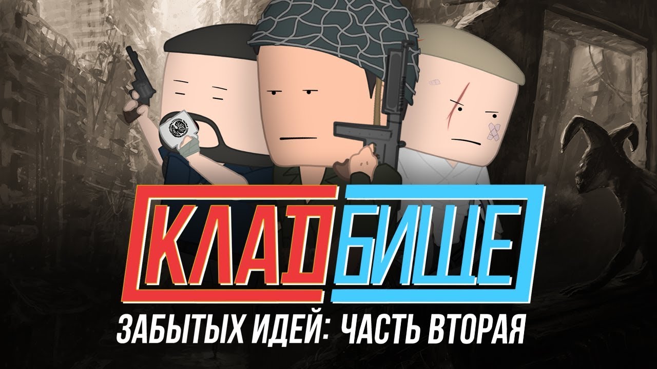 Новогодний 2 Часть Новогодний 2 Часть