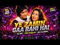 Ye Zamin Gaa Rahi Hai DJ ANY Remix EDM Deep House Hindi DJ Remix 2026 90s Bollywood Remix