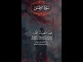 ️ فِيهِنَّ قَاصِرَاتُ الطَّرْفِ ️