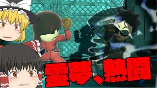 【ゆっくり実況】Dの意思を継ぐファイター【スマブラSP】