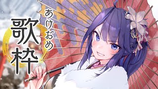 [Vtub] kson總長 歌回 20220103