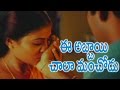 Ee Abbayi Chala Manchodu Movie Ravi Teja Best Love Scene Ravi Teja Vani Sangeetha