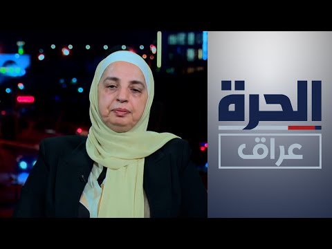 شاهد بالفيديو.. العراق.. المنسقة القطرية لمنظمة العمل الدولية تدعو لزيادة الدعم للمرأة العاملة