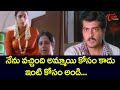 Ajith And Tabu Ultimate Love Scene From Priyuralu Pilichindi TeluguOne