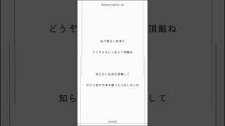 【アカペラ】分かっちゃいないね / cover