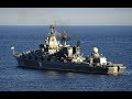 Гвардейский ракетный крейсер 011 «Варяг» / Guided missile cruiser 011 "varyag ...