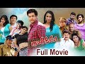 Shivaji Super Hit Telugu Comedy Drama Film Telugu Full Movies Gayathri Iyer TFC Cinemalu