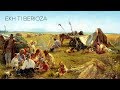 Beautiful Russian Traditional Music Kalinka Katyusha Etc красивая русская тради�