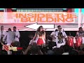 Los Toros Band - La Nena Del Jean En Vivo (Festival I Love Bachata 2018)