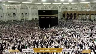 🔴 Makkah Live | مكة مباشر | الحرم المكي مباشر | قناة القران الكريم السعودية مباشر | مكه المكرمه مبا