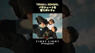 「ごめんね！」と言いながら、パラシュートを奪うボンドw【007 First Light】