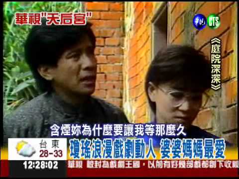 戲劇"鐵三角"來了! 華視給你好看