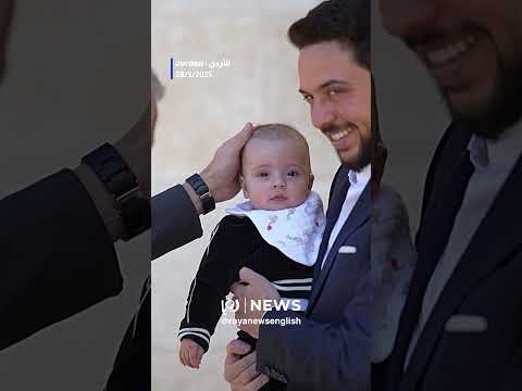 🇯🇴 ❤️ Family moment: King Abdullah with Crown Prince Hussein and daughter Iman bint Hussein