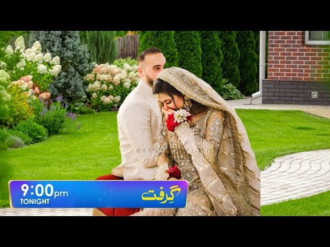 Grift Episode 47 Teaser | Garift Episode 47 Promo | 11th February 2023 - Review By HAR