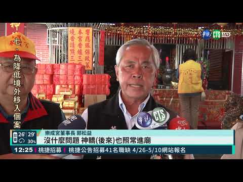 放鞭炮迎媽祖 鑾轎起火嚇壞眾人