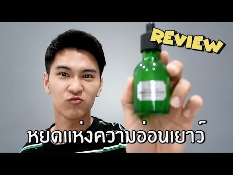 ยาอวัยวะเพศชาย กางเกงขยายขนาดอวัยวะเพศ