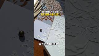 유튜브 썸네일