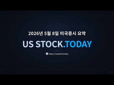 영상 재생