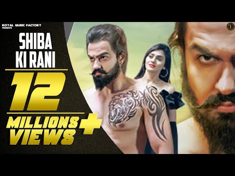 Shiba Ki Rani — watch video