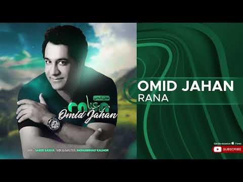Omid Jahan - Rana ( امید جهان - رعنا )