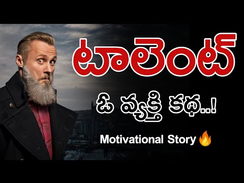 download lagu mp3 mp4 Motivational Stories In Telugu Language, download lagu Motivational Stories In Telugu Language gratis, unduh video klip Motivational Stories In Telugu Language