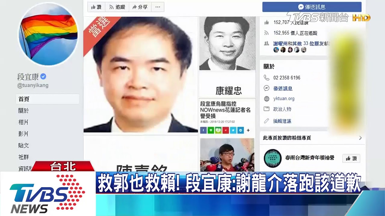 選2020? 賴清德:補選結束後再來討論