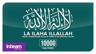 Download lagu Daily Dhikr | Zikir Harian • La Ilaha Illallah 10000x الأذكار اليومية - لا إله إلا الله mp3 Download lagu Daily Dhikr | Zikir Harian • La Ilaha Illallah 10000x الأذكار اليومية - لا إله إلا الله mp3