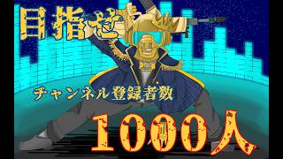 同期でライブ配信 【めっちゃカメレオン】