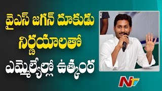 మంత్రివర్గంపై జగన్ ఫోకస్..! | AP CM YS Jagan Focus On Cabinet Expansion