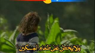 Surah Al Maa'uun  by H Muammar ZA ( Official Video )