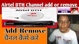 How do I remove and Add a channel from Airtel DTH by Mobile Desktop & Laptop