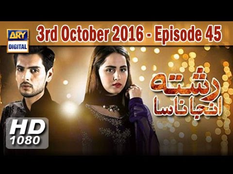 Rishta Anjana Sa Ep 45 - 3rd October 2016 - ARY Digital Drama