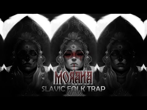Morana | Slavic Folk Trap