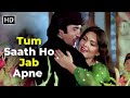 Tum Saath Ho Jab Apne Kaalia 1981 Amitabh Bachchan Kishore Asha Superhit Retro Song ️