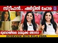 NYLA USHA INTERVIEW CHOYCH CHOYCH POWAM GINGER MEDIA