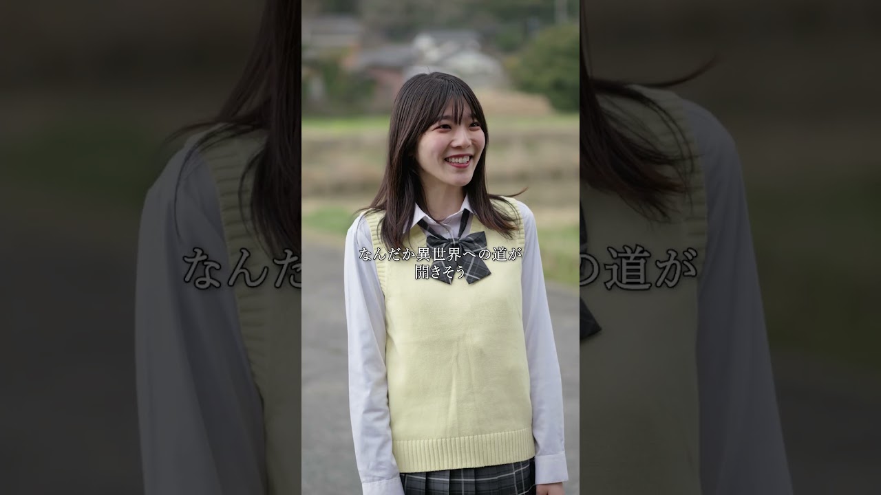 姫と忍者　「崎山八幡神社」 #ショートドラマ #みやこ町 #pr