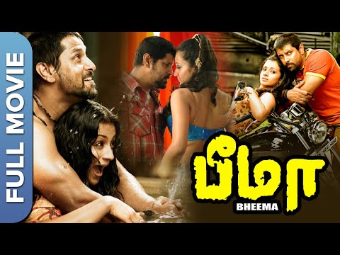 பீமா | Bheemaa | Vikram Superhit Tamil Action Movie | Trisha, Prakash Raj