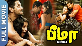 Download lagu பீமா | Bheemaa | Vikram Superhit Tamil Action Movie | Trisha, Prakash Raj mp3