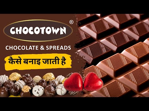 CHOCOTOWN | Choco Nutri | Corporate Video | How It's Made Chocolate | कैसे बनाइ जाती है Chocolate