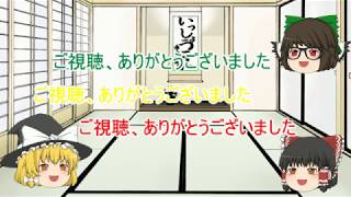 お知らせ動画