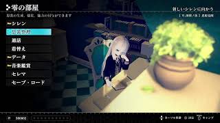 涙の数だけ強くなる！CRYSTAR！パート33！