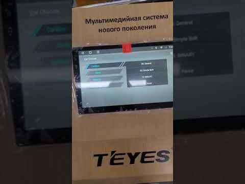 Активация Магнитола TS18 2/32gb,3/32gb