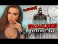 Resident Evil 4 HD Edition Прохождение PS4 РЕЖИМ PROFESSIONAL