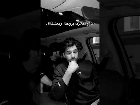 ريلز مصطفى @ابوالصوف #اكسبلور #كامري #اكسبلور #كامري #لايك #الجيلي #ترند #المراه #تيك_توك