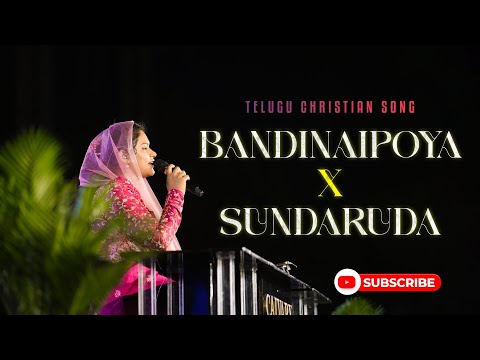 Bhandhinaipoya×Sundaruda mashup | #samisymphonypaul #mashup #teluguchristiansongs #tccv