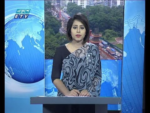 সকাল ০৯ টার সংবাদ, ০৩ আগস্ট ২০১৯