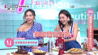 女神林采欣口袋秘境大公開 教你夏日懶人露營！